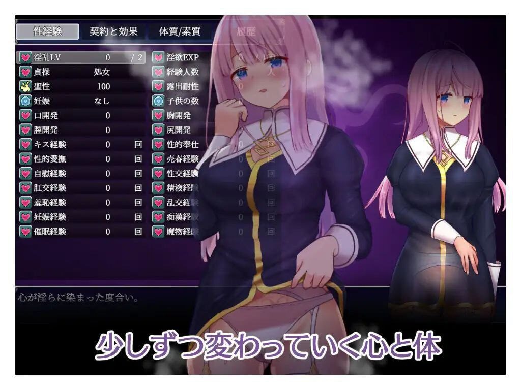 图片[2]-【RPG/PC/官中】艾妮希雅与契约纹～马蹄大街的娇弱圣女～ / エニシアと契約紋 ～馬蹄通りの小聖女～ - Sakuraxy-Sakuraxy