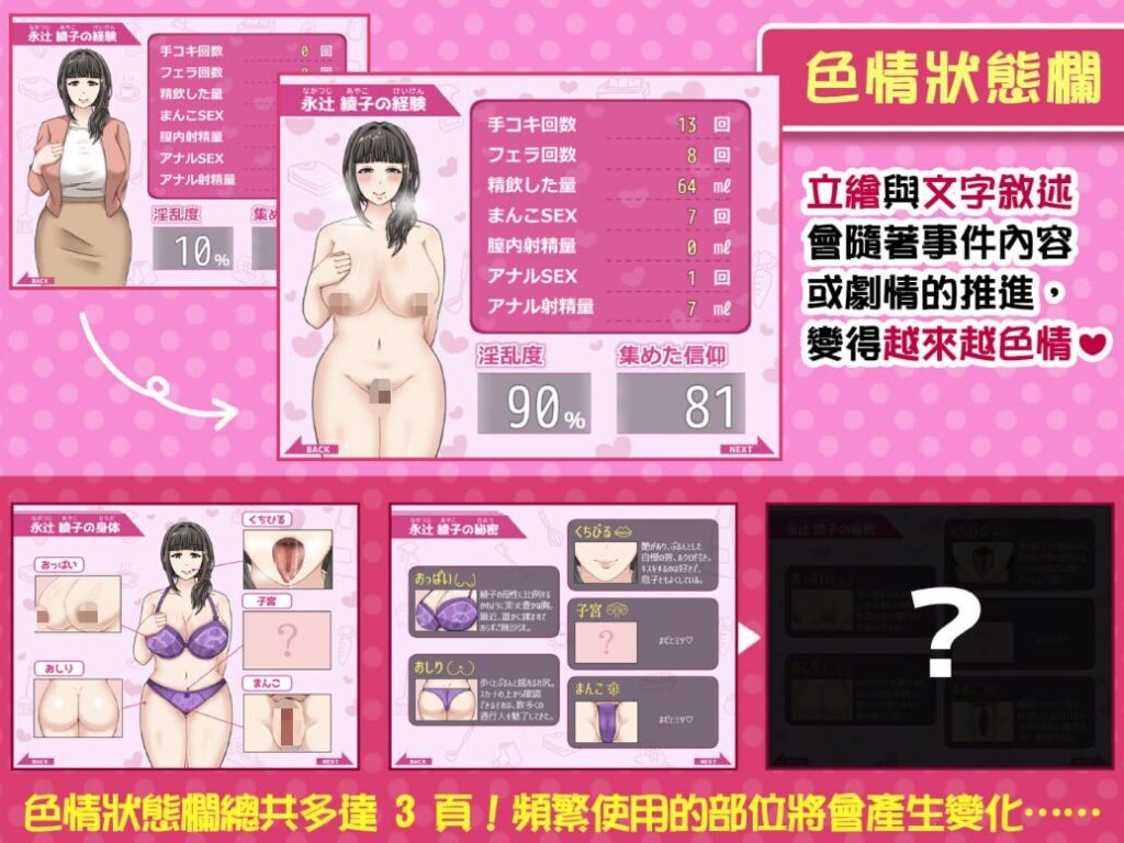 图片[2]-【RPG/PC/官中】奔波的綾子小姐 綾子さんの奔走 - Sakuraxy-Sakuraxy
