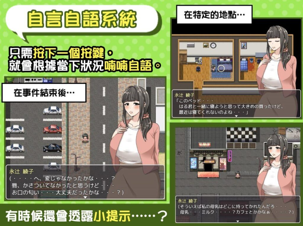 图片[4]-【RPG/PC/官中】奔波的綾子小姐 綾子さんの奔走 - Sakuraxy-Sakuraxy