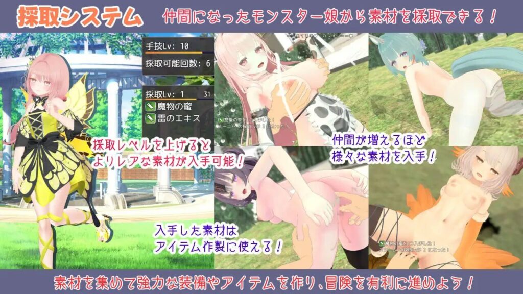 图片[4]-【精品/3D/RPG/PC/汉化】蜜宵的眷属 蜜宵のファミリア - Sakuraxy-Sakuraxy