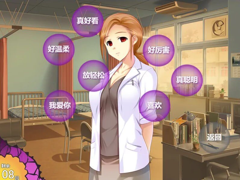 【爆款/SLG/PC/汉化】催眠性爱 HYPNOS FUCK-ヒュプノスファック - Sakuraxy-Sakuraxy
