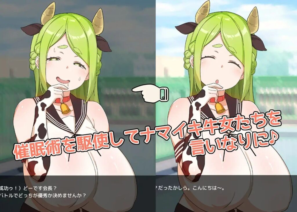 图片[2]-【SLG/PC/汉化】战斗!!催眠学园 たたかう!!催眠学園 - Sakuraxy-Sakuraxy