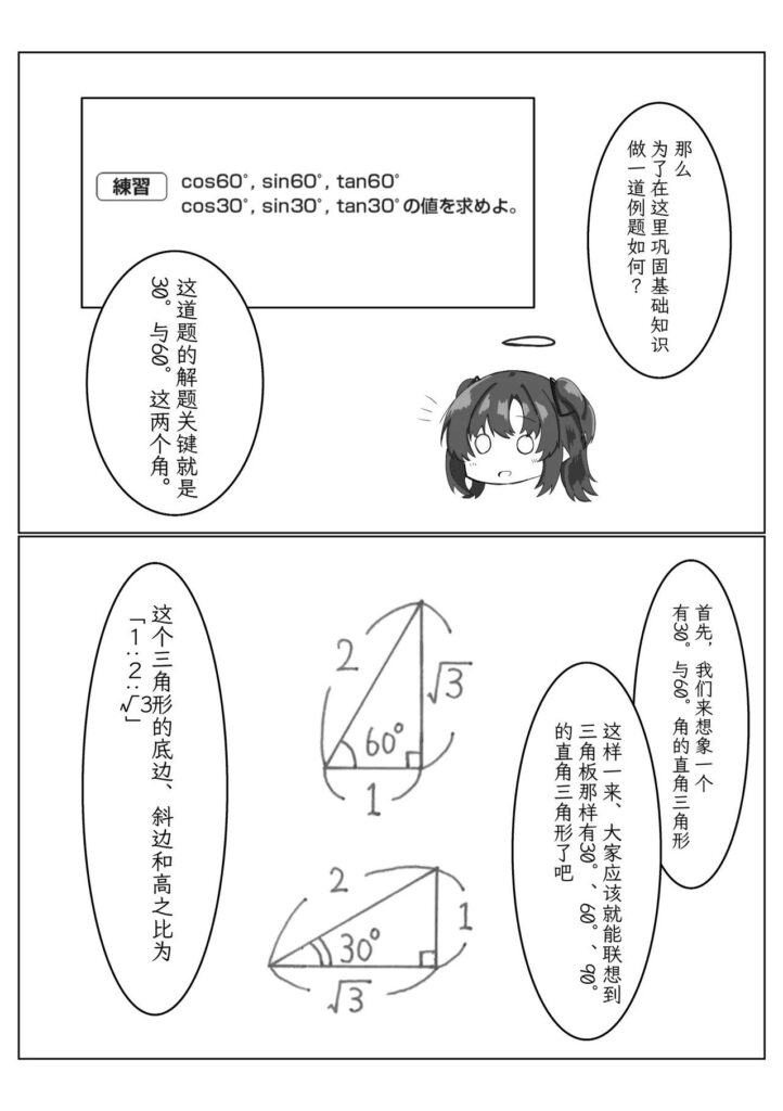 图片[13]-优香成人本 - Sakuraxy-Sakuraxy