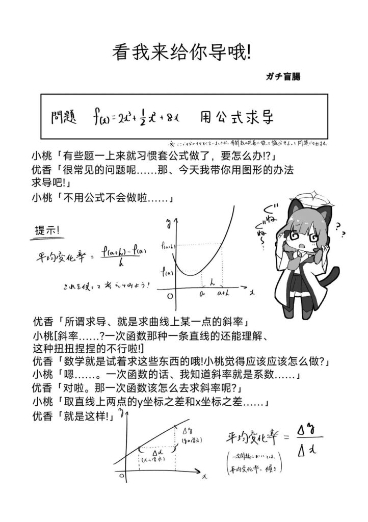 图片[15]-优香成人本 - Sakuraxy-Sakuraxy