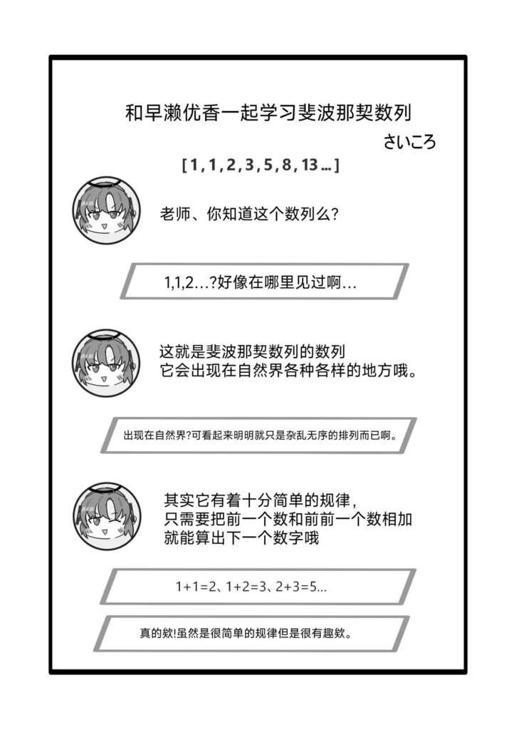图片[19]-优香成人本 - Sakuraxy-Sakuraxy