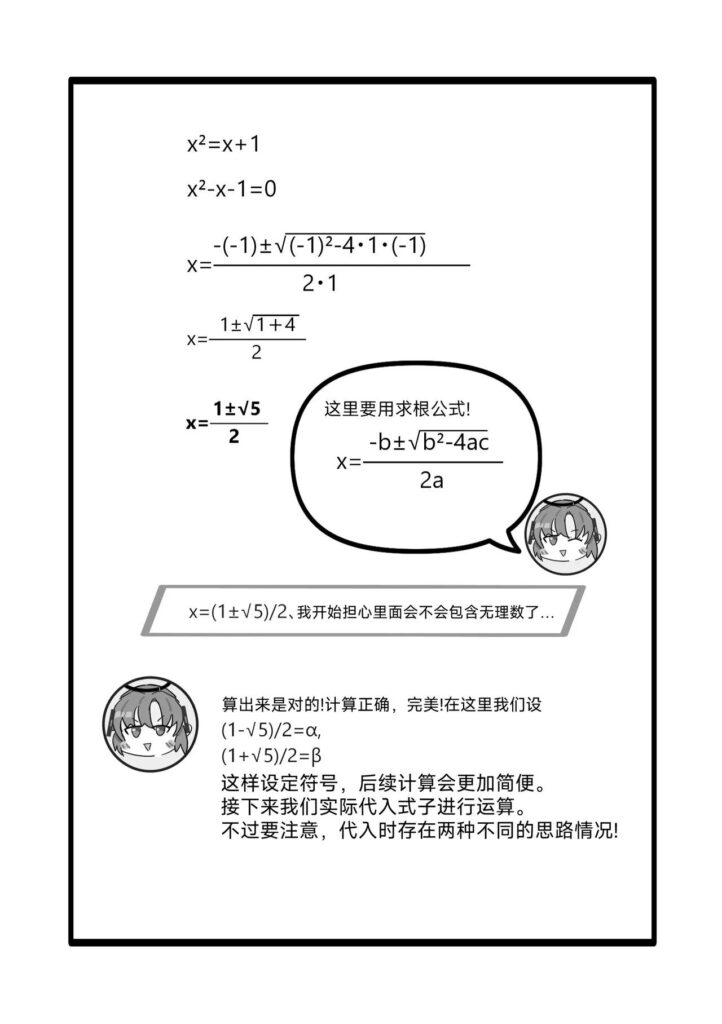 图片[22]-优香成人本 - Sakuraxy-Sakuraxy
