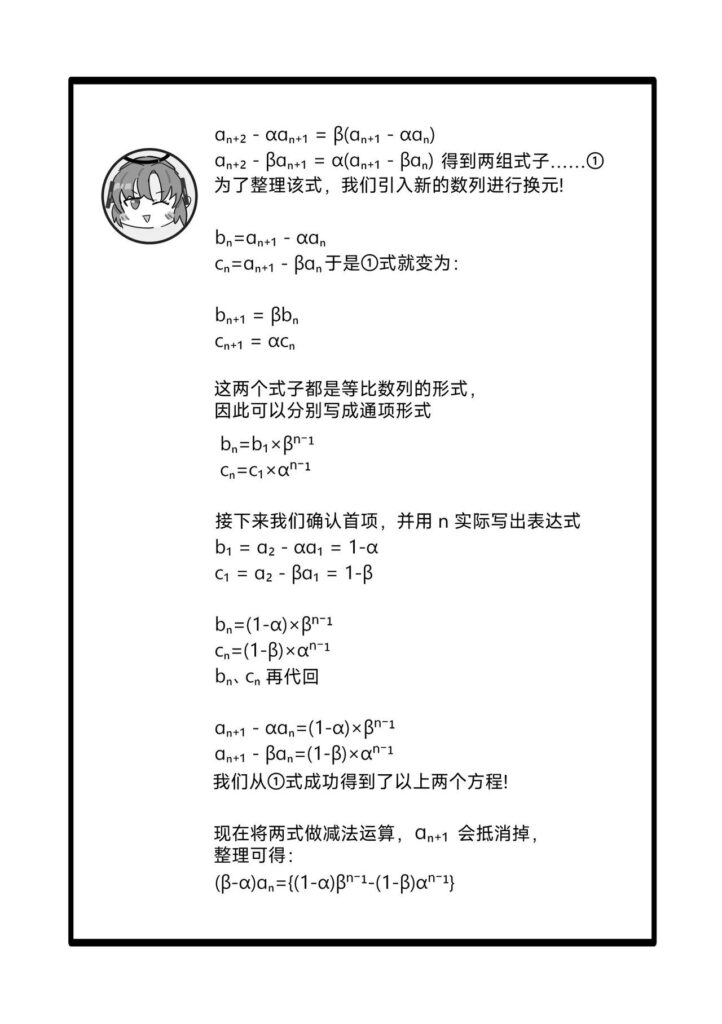 图片[23]-优香成人本 - Sakuraxy-Sakuraxy