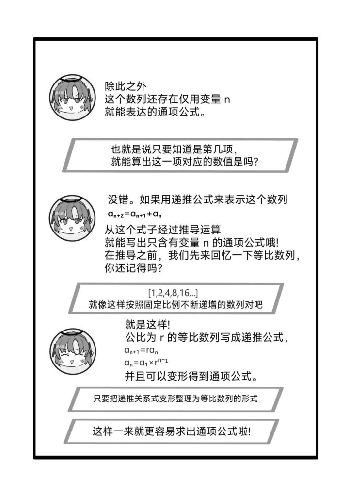 图片[20]-优香成人本 - Sakuraxy-Sakuraxy