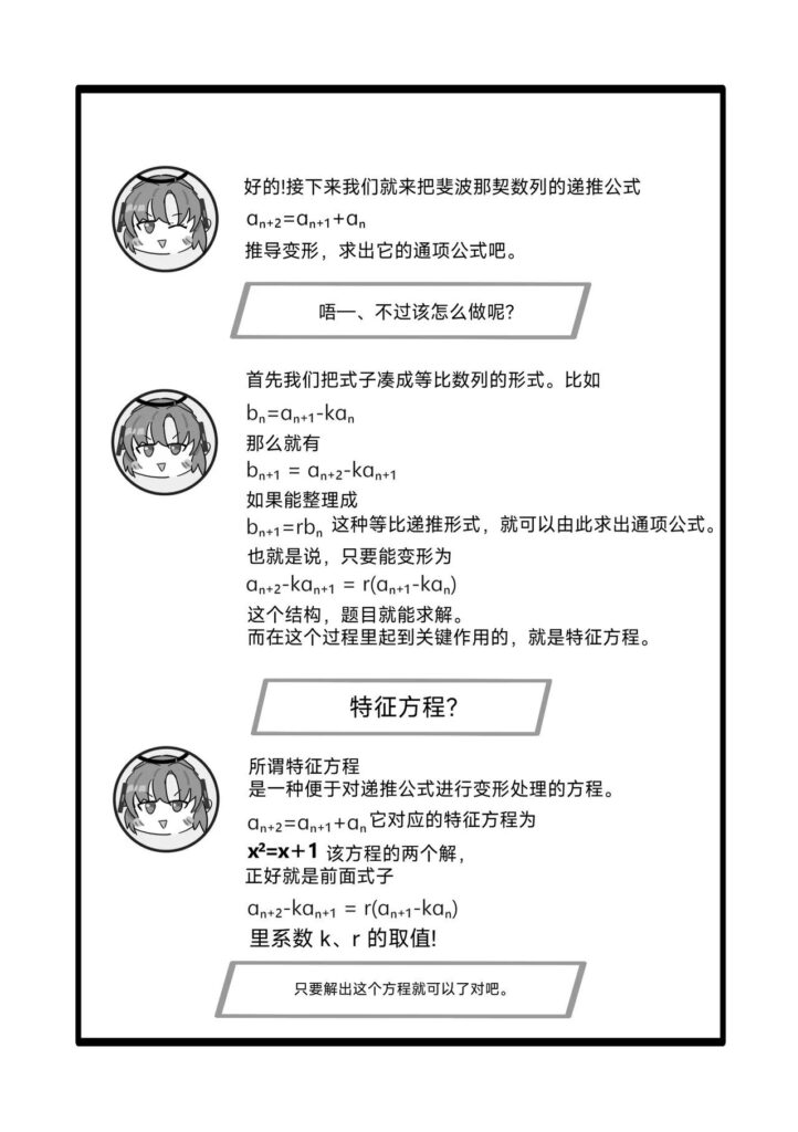 图片[21]-优香成人本 - Sakuraxy-Sakuraxy