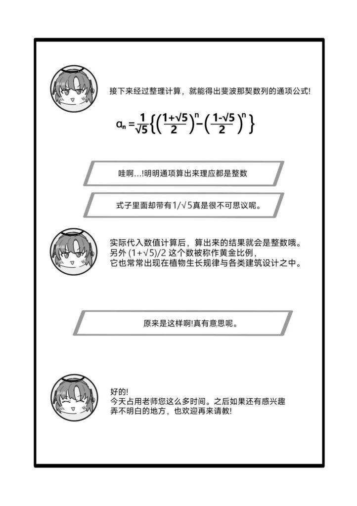 图片[24]-优香成人本 - Sakuraxy-Sakuraxy