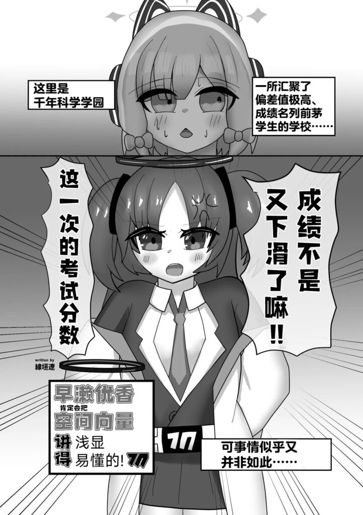 图片[25]-优香成人本 - Sakuraxy-Sakuraxy