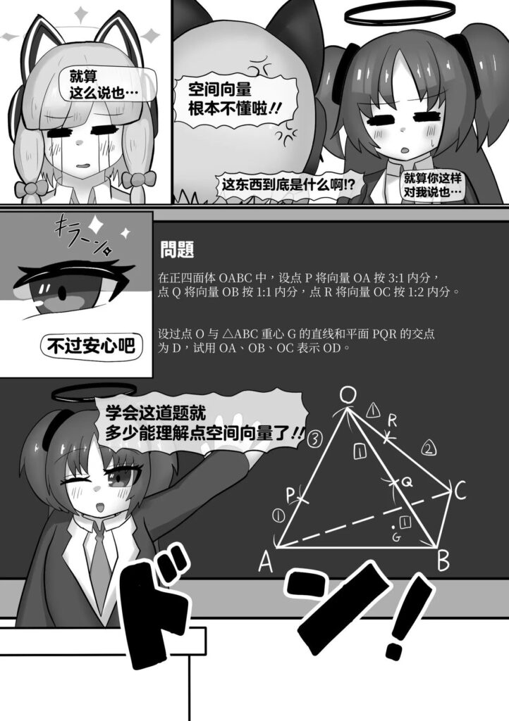 图片[26]-优香成人本 - Sakuraxy-Sakuraxy