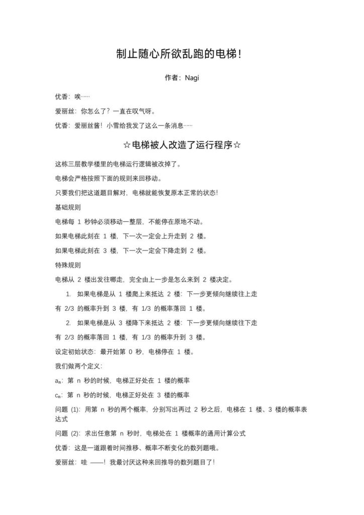 图片[29]-优香成人本 - Sakuraxy-Sakuraxy