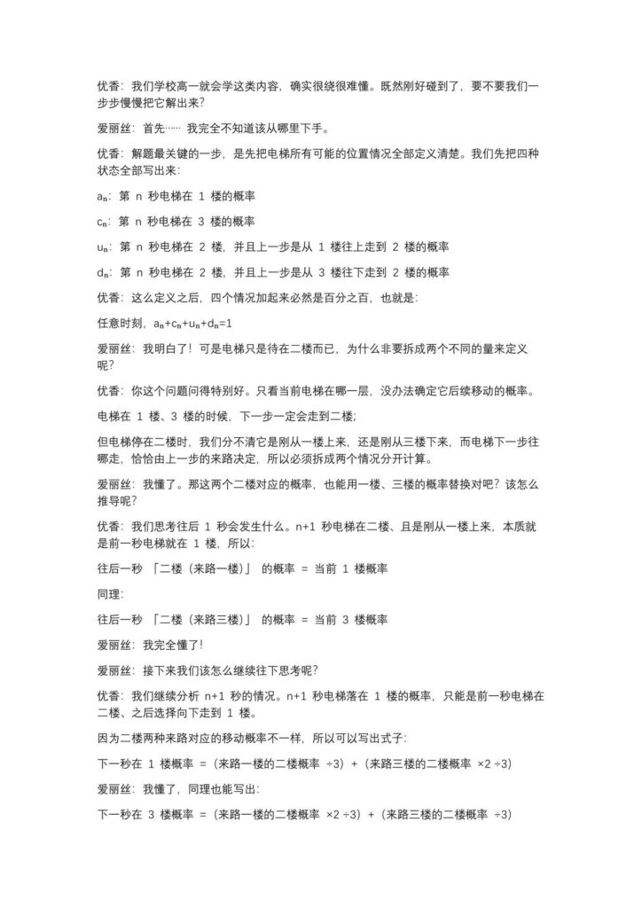图片[30]-优香成人本 - Sakuraxy-Sakuraxy