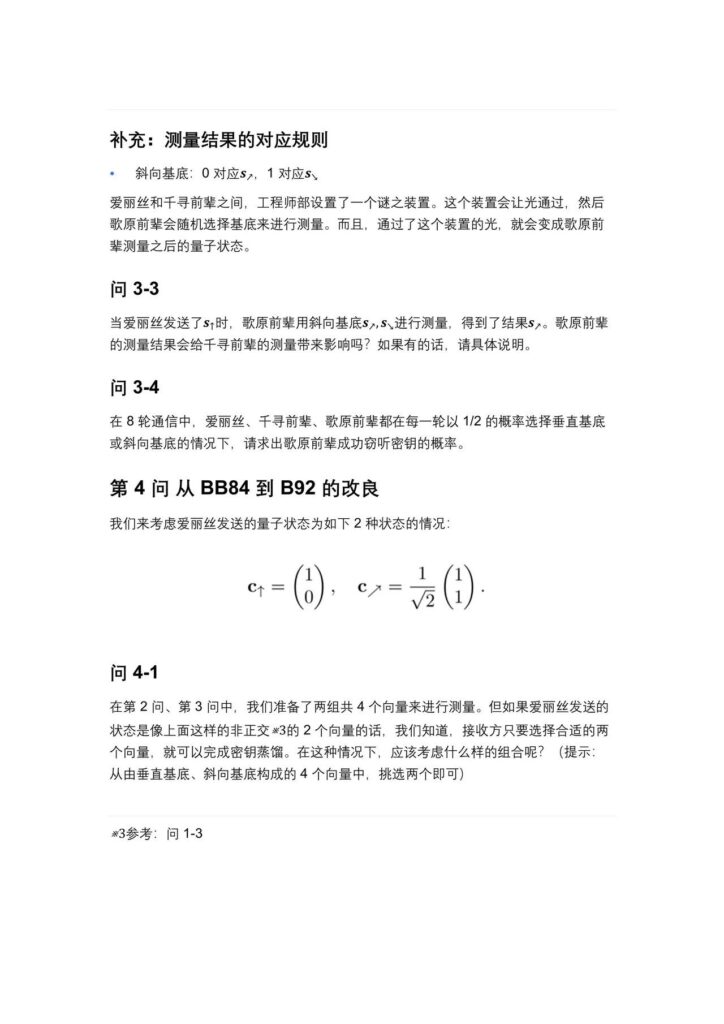 图片[36]-优香成人本 - Sakuraxy-Sakuraxy