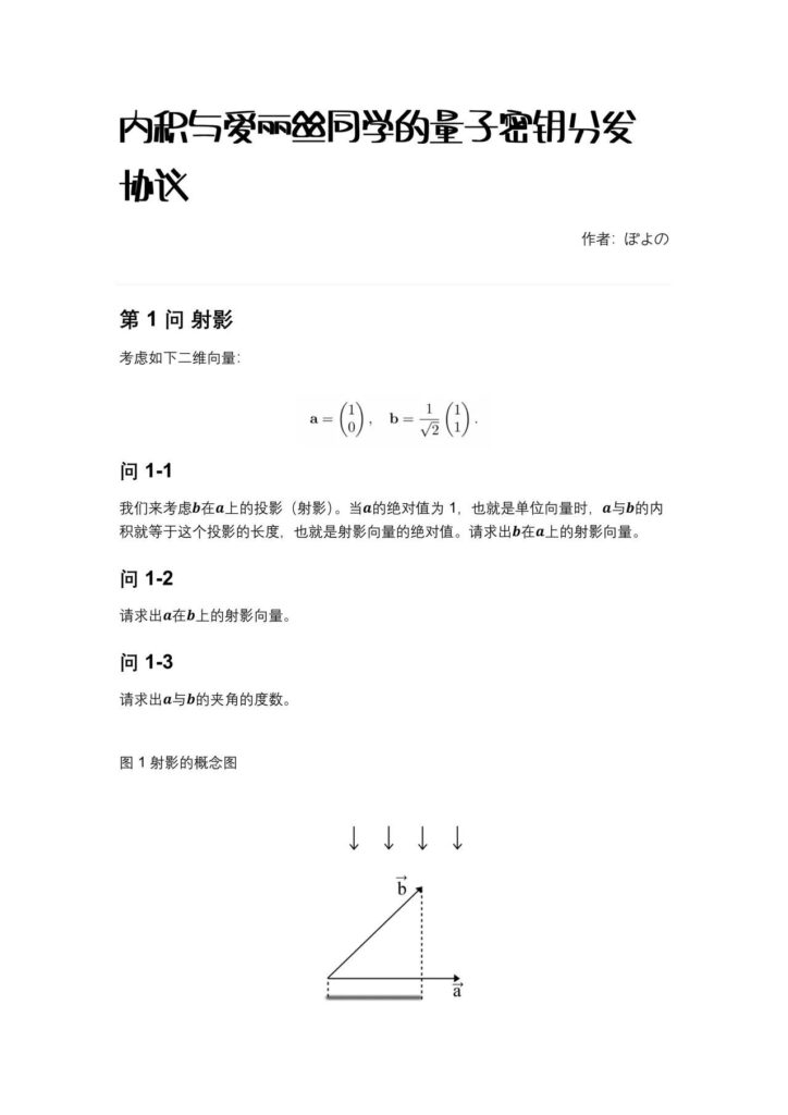 图片[33]-优香成人本 - Sakuraxy-Sakuraxy