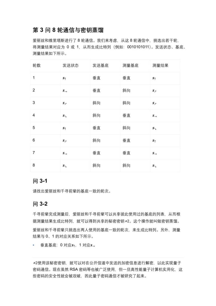 图片[35]-优香成人本 - Sakuraxy-Sakuraxy