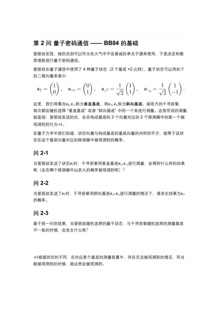 图片[34]-优香成人本 - Sakuraxy-Sakuraxy