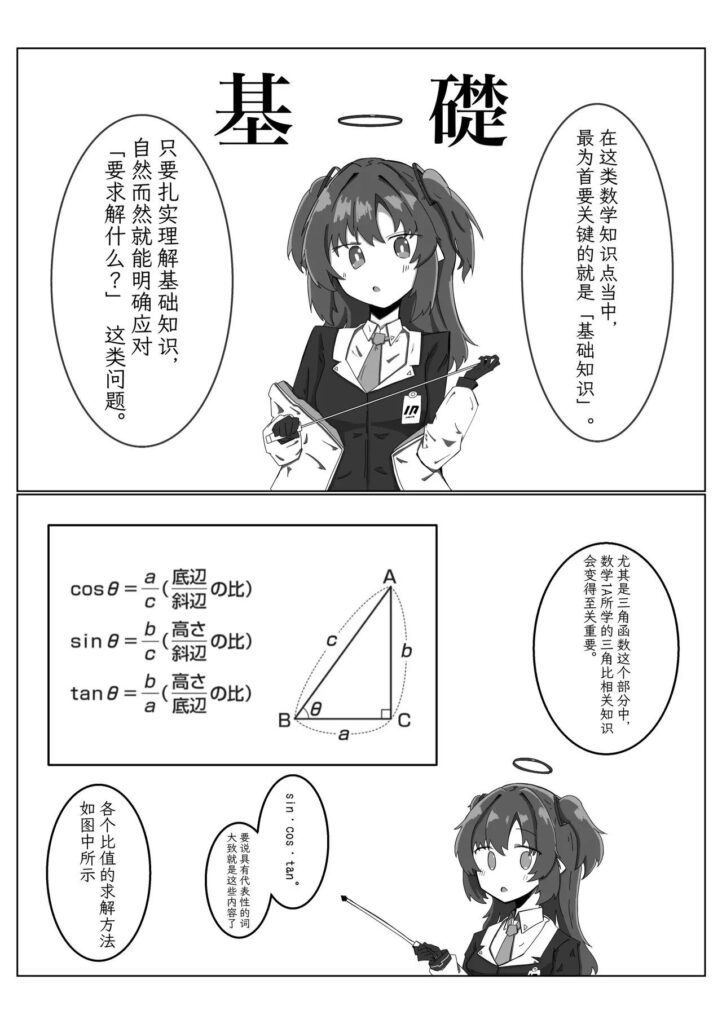 图片[12]-优香成人本 - Sakuraxy-Sakuraxy