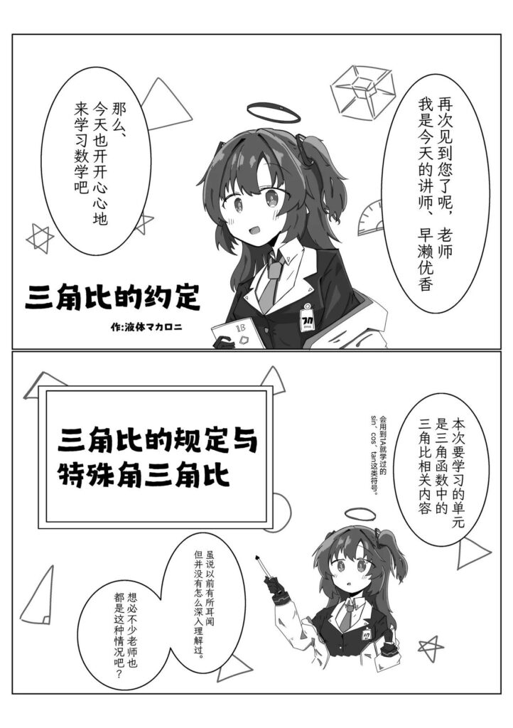 图片[11]-优香成人本 - Sakuraxy-Sakuraxy
