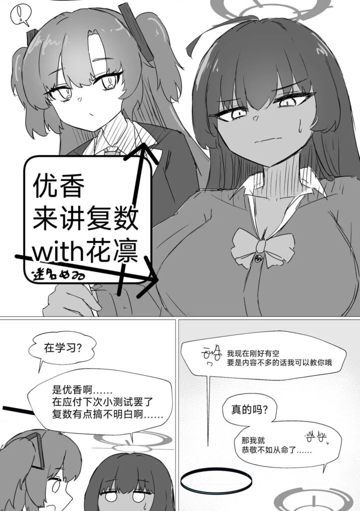 图片[5]-优香成人本 - Sakuraxy-Sakuraxy