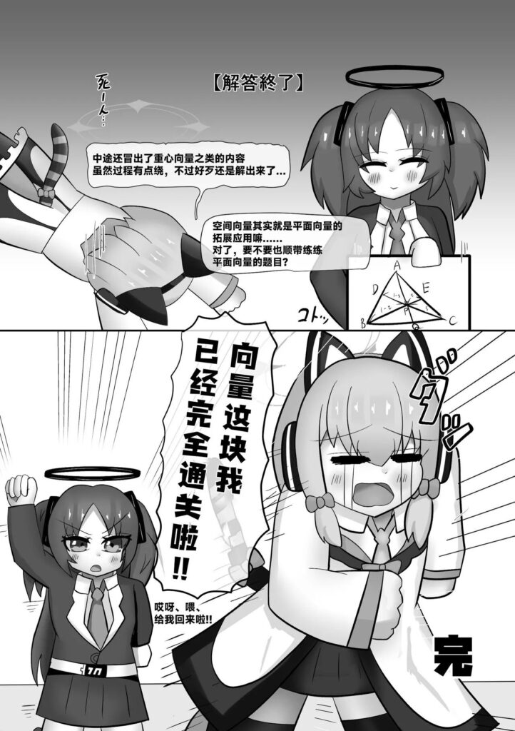 图片[28]-优香成人本 - Sakuraxy-Sakuraxy