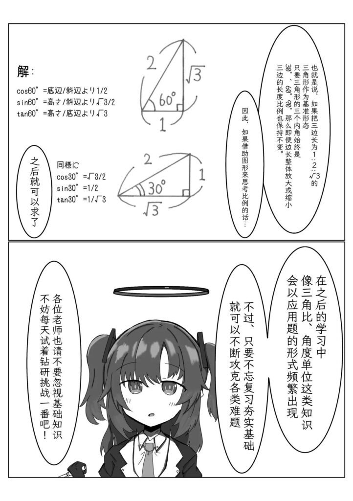 图片[14]-优香成人本 - Sakuraxy-Sakuraxy