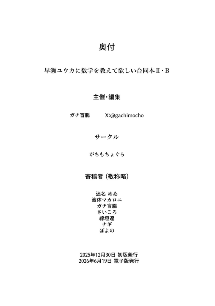 图片[40]-优香成人本 - Sakuraxy-Sakuraxy