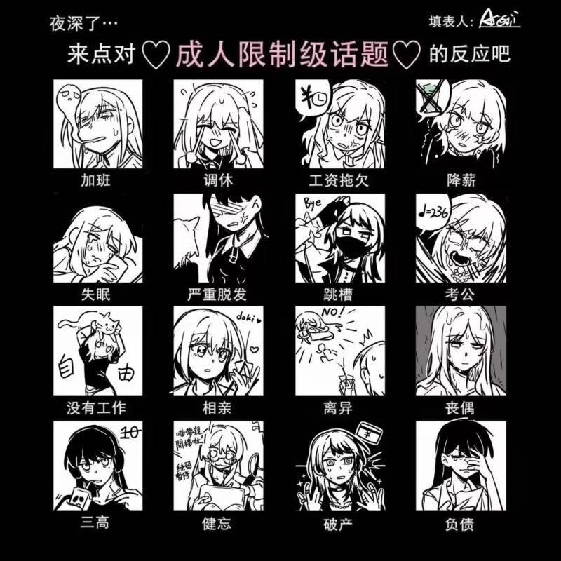 优香成人本-Sakuraxy