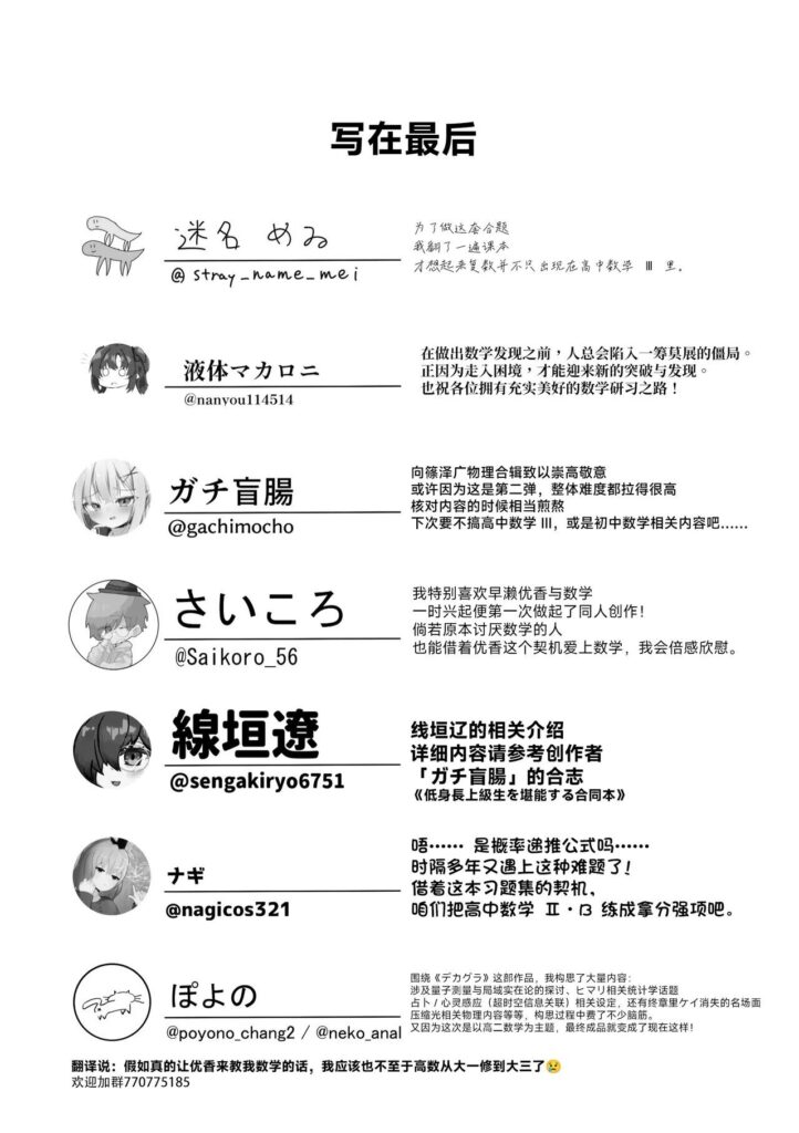 图片[39]-优香成人本 - Sakuraxy-Sakuraxy