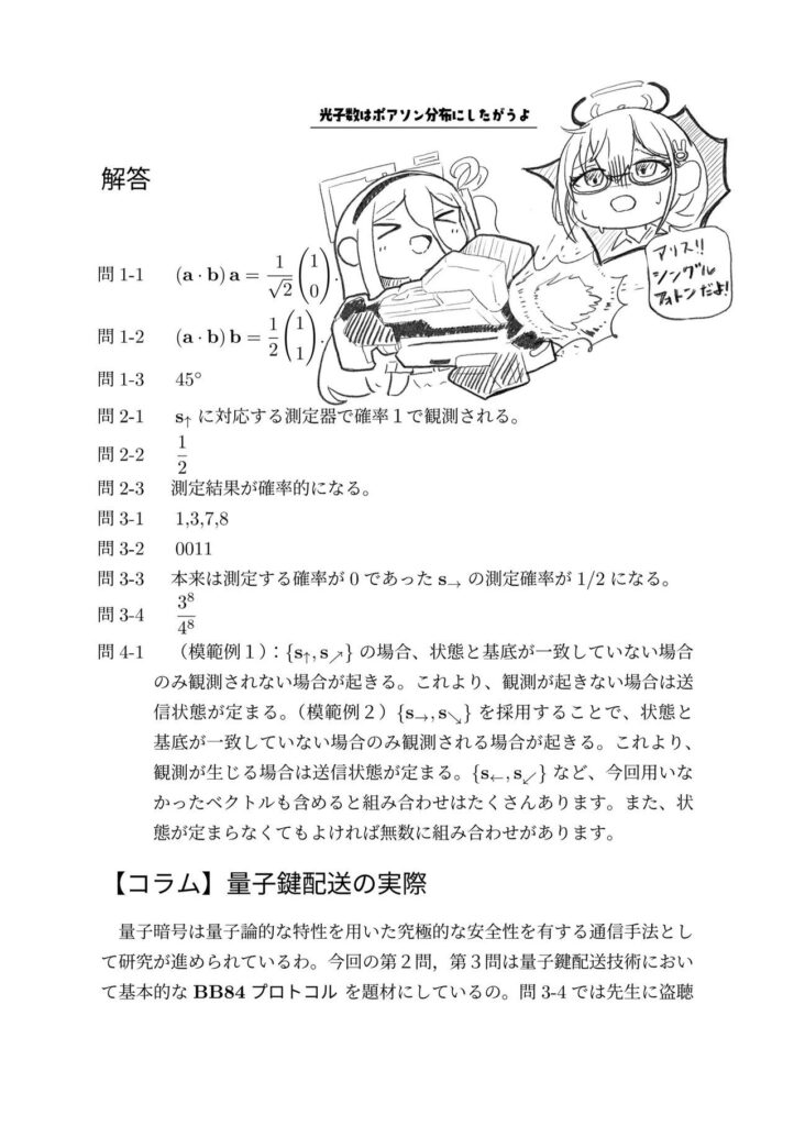 图片[37]-优香成人本 - Sakuraxy-Sakuraxy