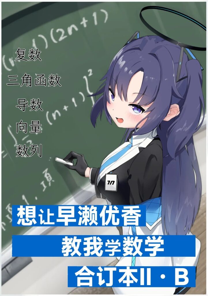 图片[2]-优香成人本 - Sakuraxy-Sakuraxy