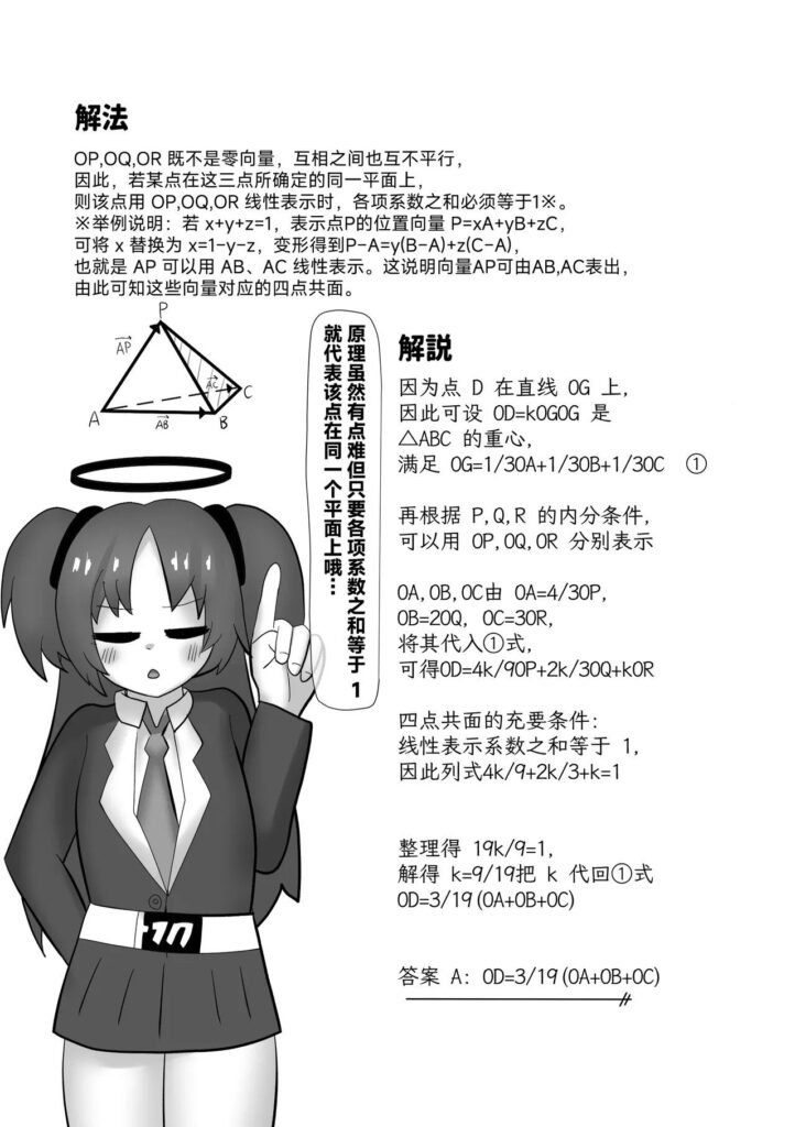 图片[27]-优香成人本 - Sakuraxy-Sakuraxy