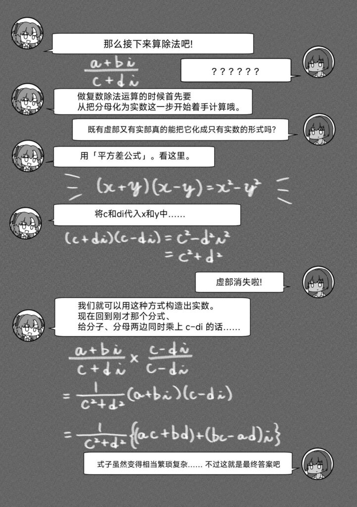 图片[9]-优香成人本 - Sakuraxy-Sakuraxy