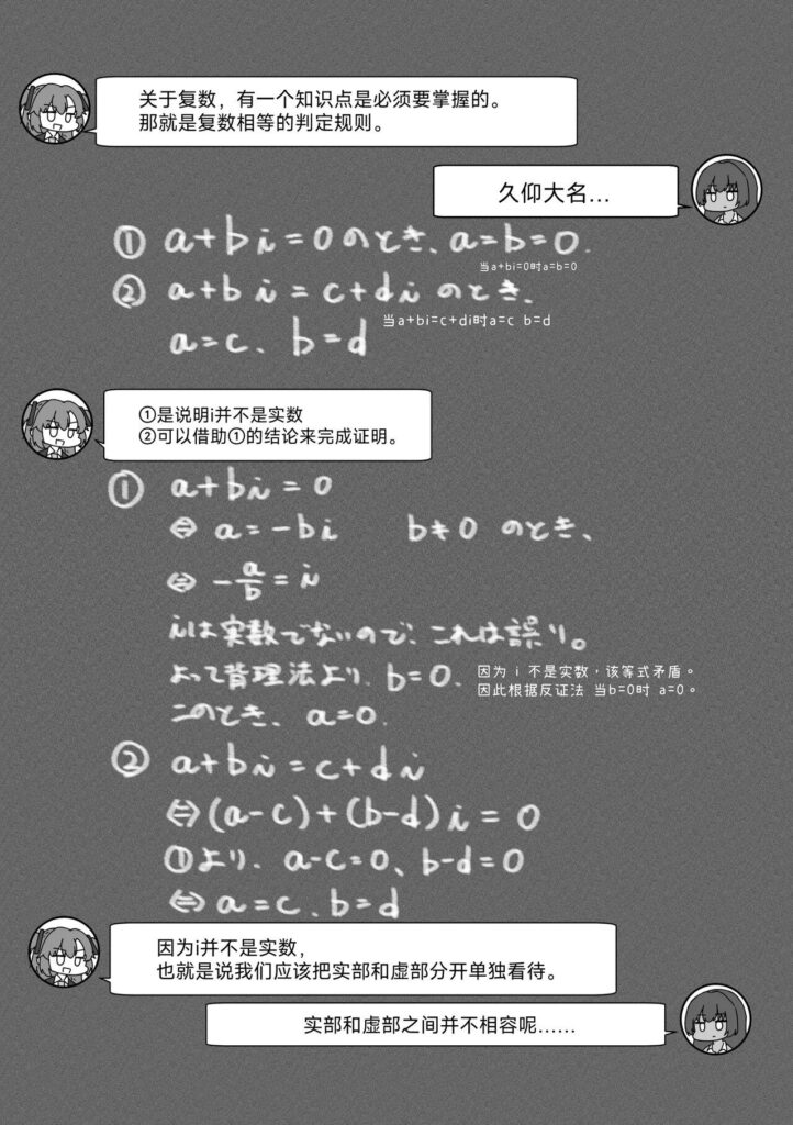 图片[7]-优香成人本 - Sakuraxy-Sakuraxy