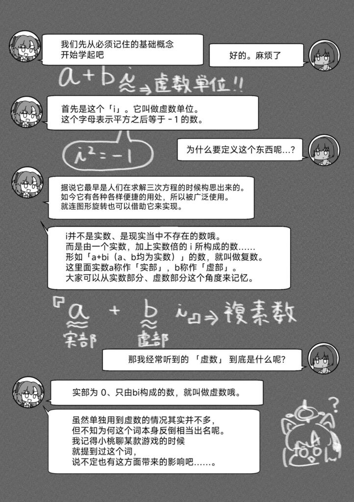 图片[6]-优香成人本 - Sakuraxy-Sakuraxy