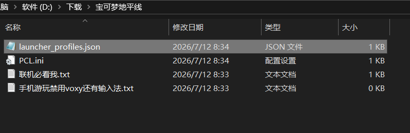 评论图片-SakuraXy