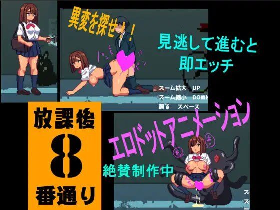 图片[2]-【SLG/PC/生肉】沙沙作响的放学后第8号街道 さわさわ放課後8番通り - Sakuraxy-Sakuraxy
