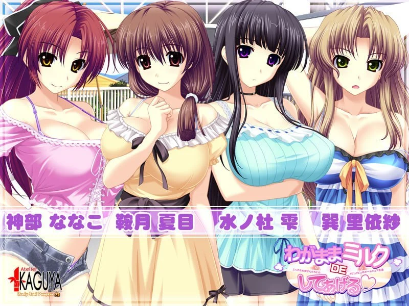 [ADV/巨乳/后宫]スペルマン ～その復讐の膜を破れ！！中文机翻-Sakuraxy