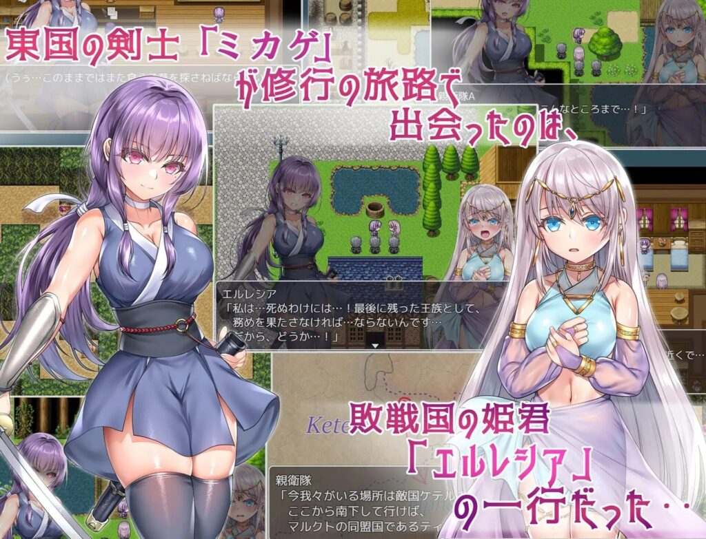 图片[2]-【爆款/RPG/PC/官中】死命必守！ 命に代えてもお守りします! - Sakuraxy-Sakuraxy