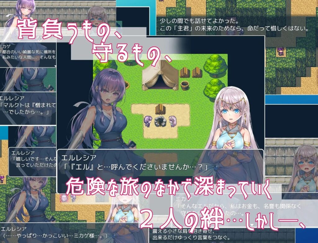 图片[4]-【爆款/RPG/PC/官中】死命必守！ 命に代えてもお守りします! - Sakuraxy-Sakuraxy