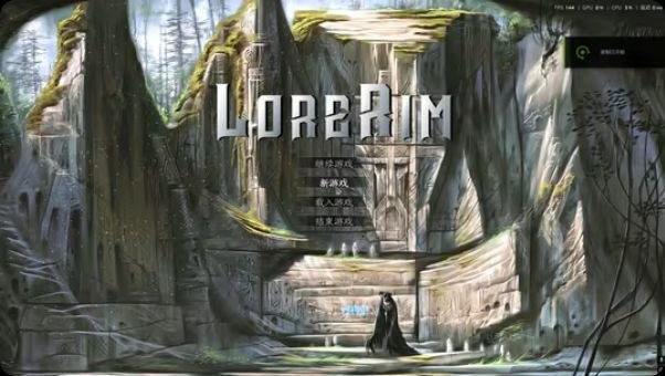 《上古卷轴5》Lererim传说之源Mod整合包-Sakuraxy
