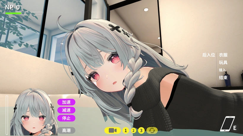 图片[5]-[爆款3D/互动触摸/动态]NtrMaster NTR大师 v0.4官方中文[PC+安卓盖世] - Sakuraxy-Sakuraxy