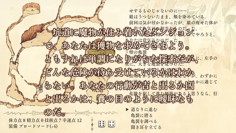 图片[3]-[RPG/卖春]地下城与娼妇 ダンジョンと娼婦 Ver.1.3精翻汉化 - Sakuraxy-Sakuraxy