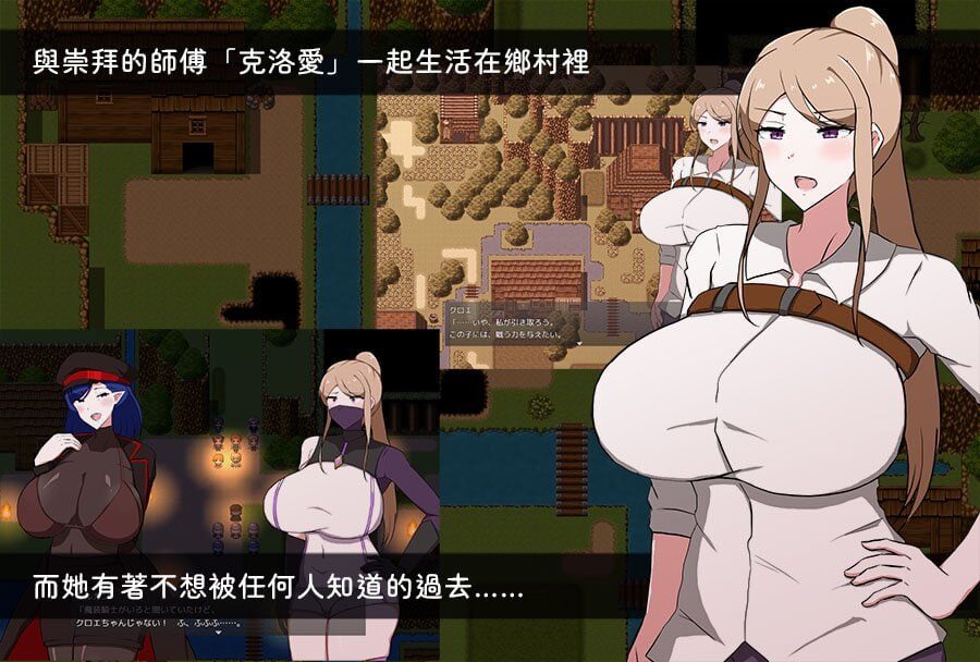图片[3]-【RPG/PC/官中】我所不知的女师傅的情事 僕ノ知ラナイ女師匠ノ情事 - Sakuraxy-Sakuraxy