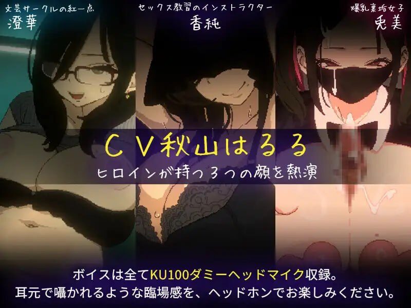 图片[6]-【正式版/SLG/PC/生肉】社团伙伴 CIRCLEMATE サークルメイト - Sakuraxy-Sakuraxy