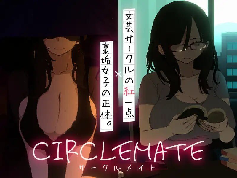 图片[7]-【正式版/SLG/PC/生肉】社团伙伴 CIRCLEMATE サークルメイト - Sakuraxy-Sakuraxy