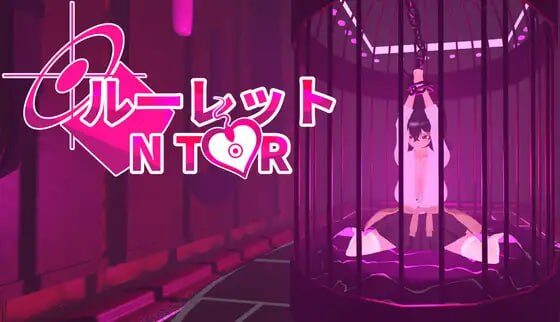 【3D/PC/官中】NTR轮盘赌 Ntr ルーレット 黄油恶魔轮盘-Sakuraxy