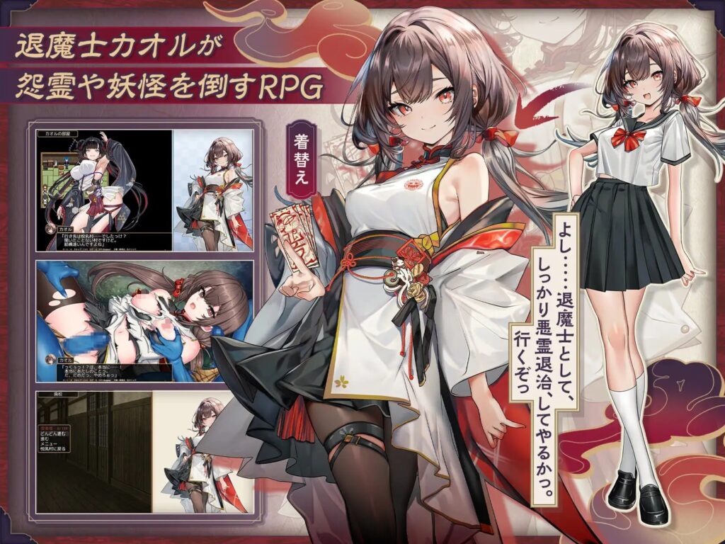 图片[2]-【RPG/PC/汉化】退魔士薰～暴露癖严禁之因习村～ 退魔士カオル～マゾバレ厳禁因習村～ - Sakuraxy-Sakuraxy