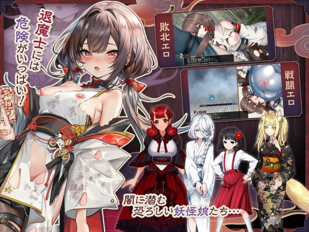 图片[3]-【RPG/PC/汉化】退魔士薰～暴露癖严禁之因习村～ 退魔士カオル～マゾバレ厳禁因習村～ - Sakuraxy-Sakuraxy